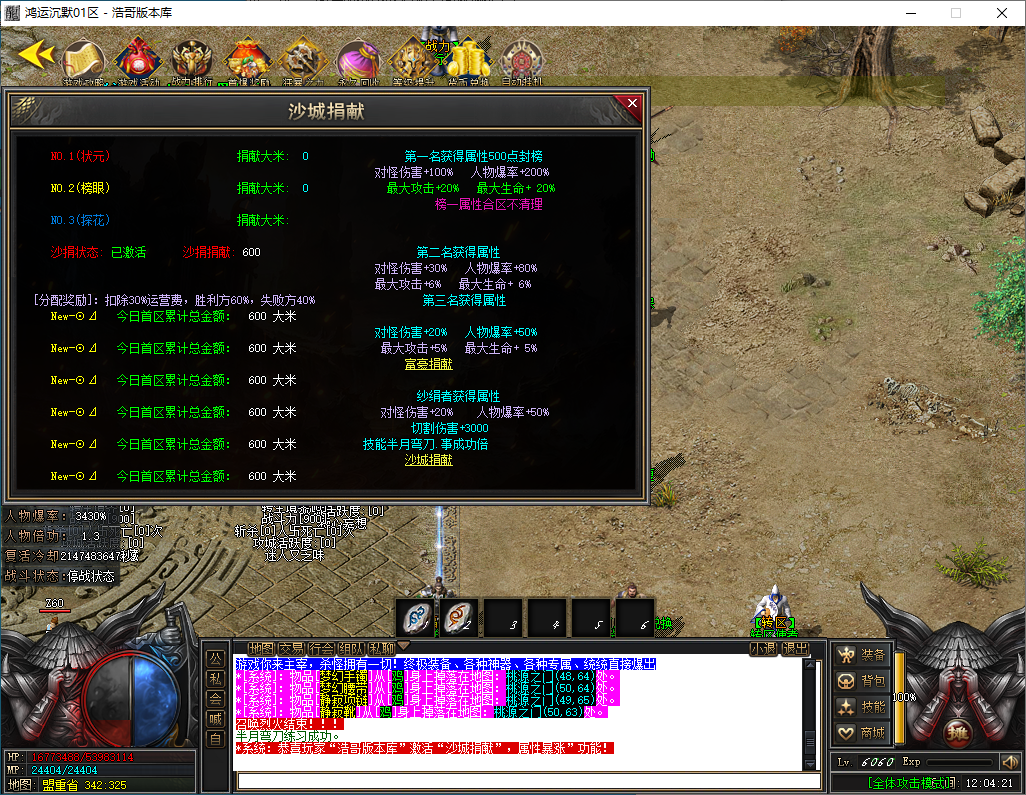 QQ20250123-120423.png