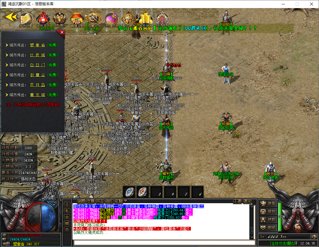 QQ20250123-120437.png