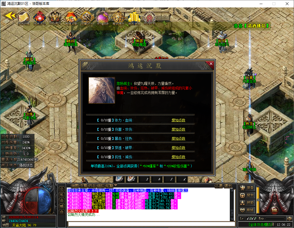 QQ20250123-120624.png