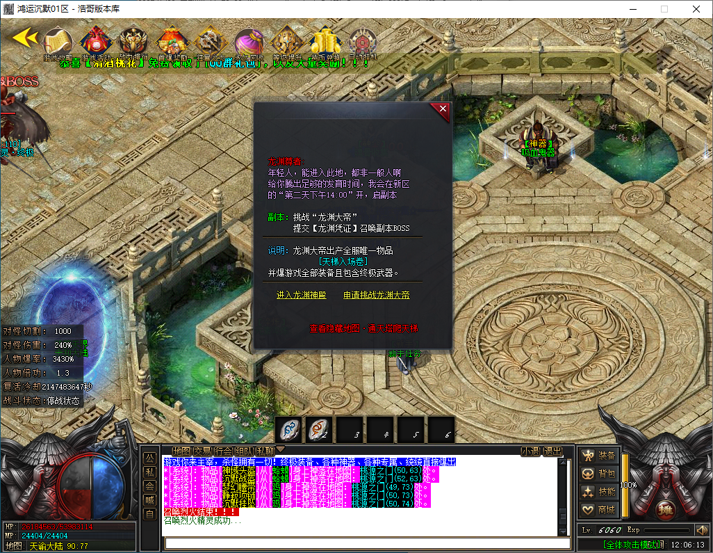QQ20250123-120614.png