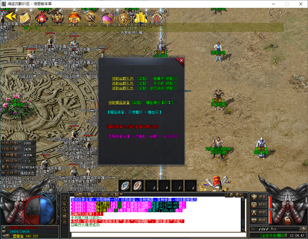 QQ20250123-120449.png