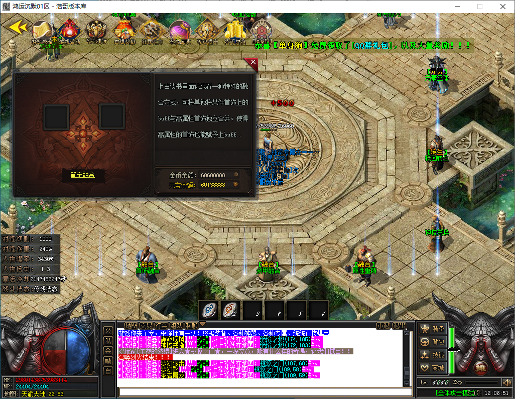 QQ20250123-120652.png