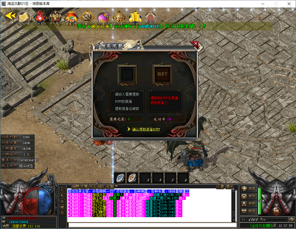 QQ20250123-120800.png