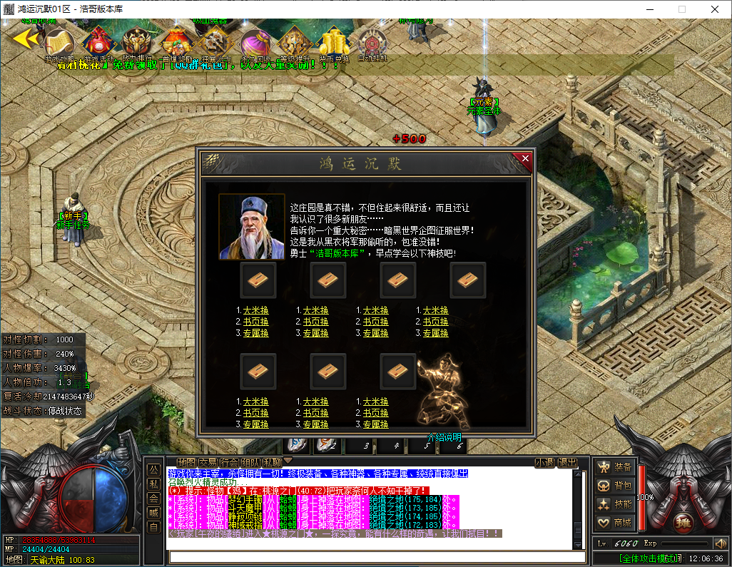 QQ20250123-120638.png