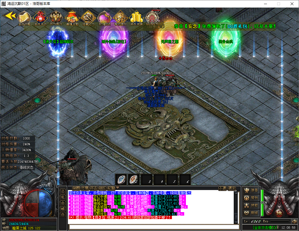 QQ20250123-120900.png