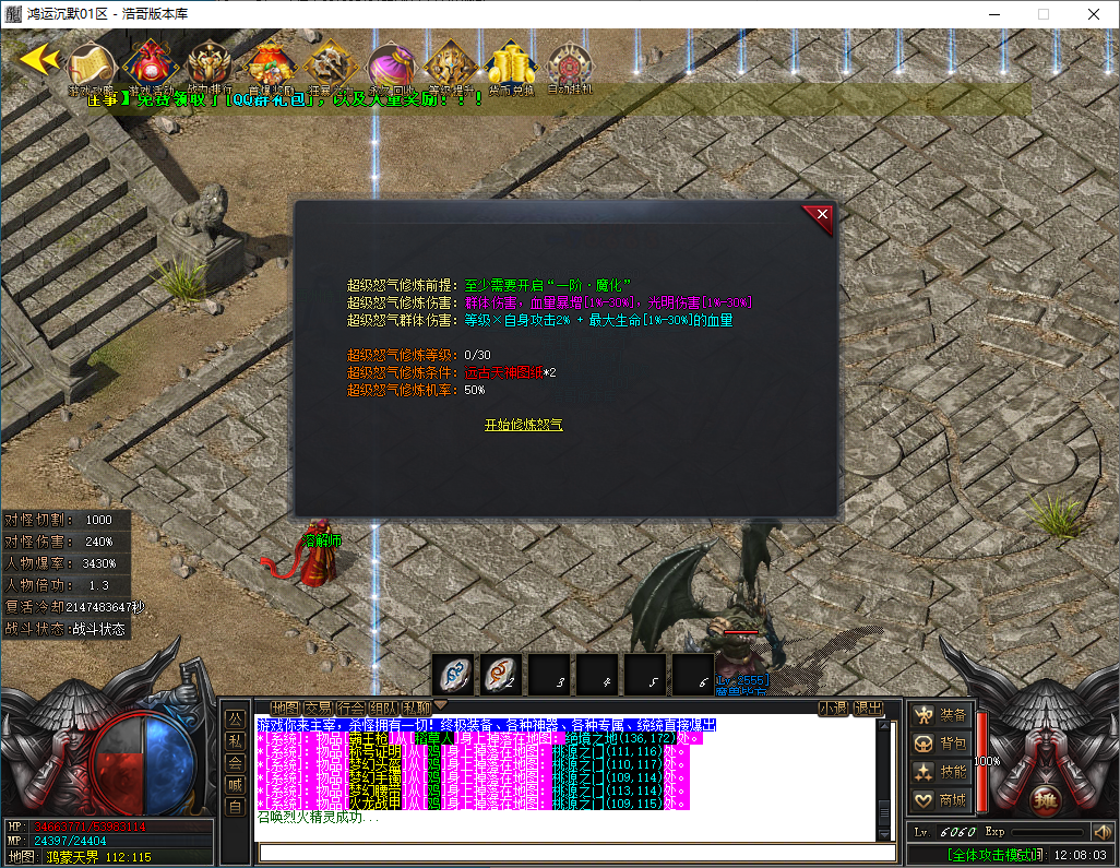 QQ20250123-120805.png
