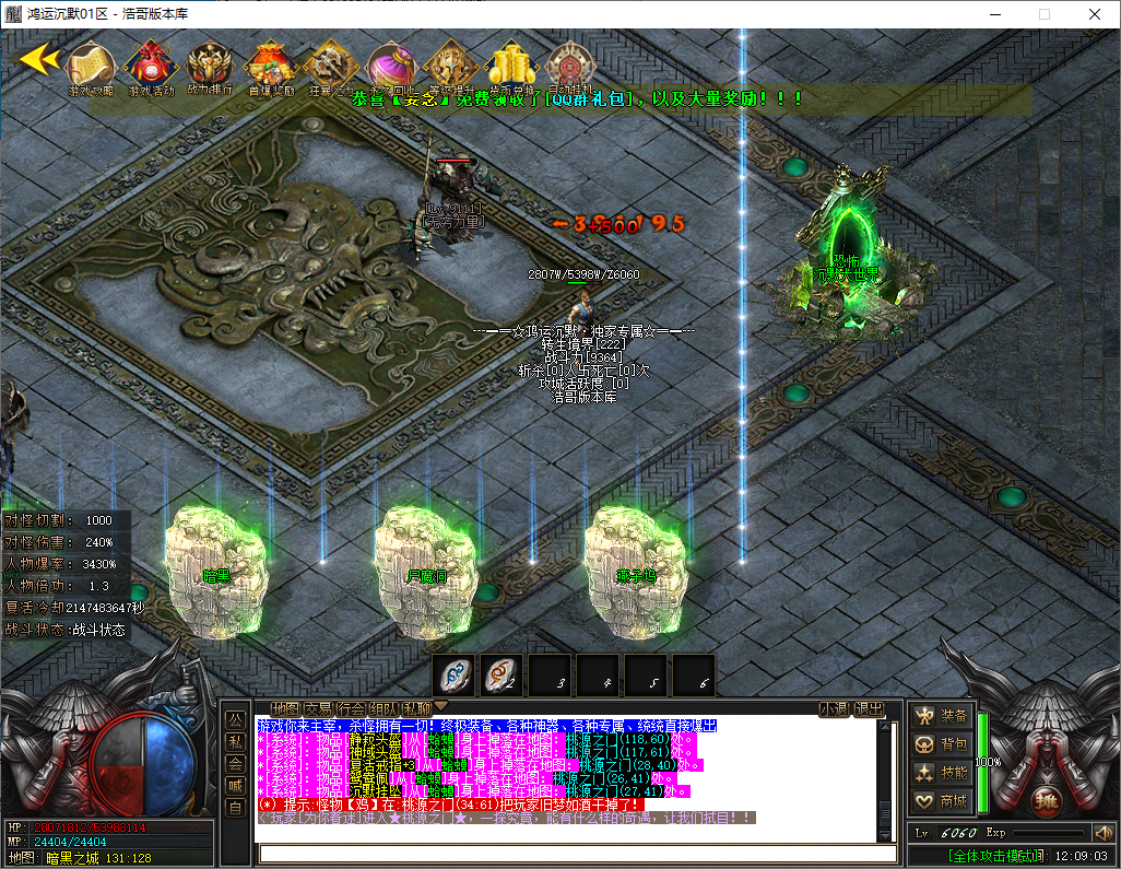 QQ20250123-120905.png