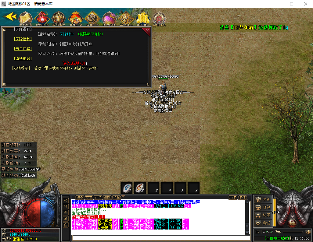 QQ20250123-121108.png
