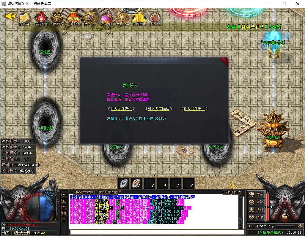 QQ20250123-121023.png