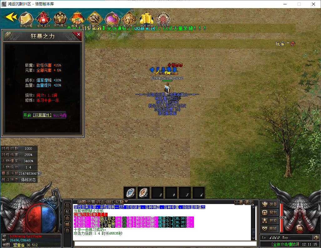 QQ20250123-121117.png