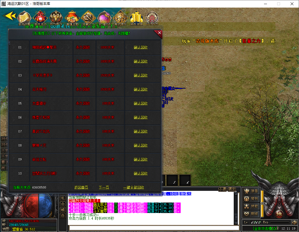 QQ20250123-121121.png