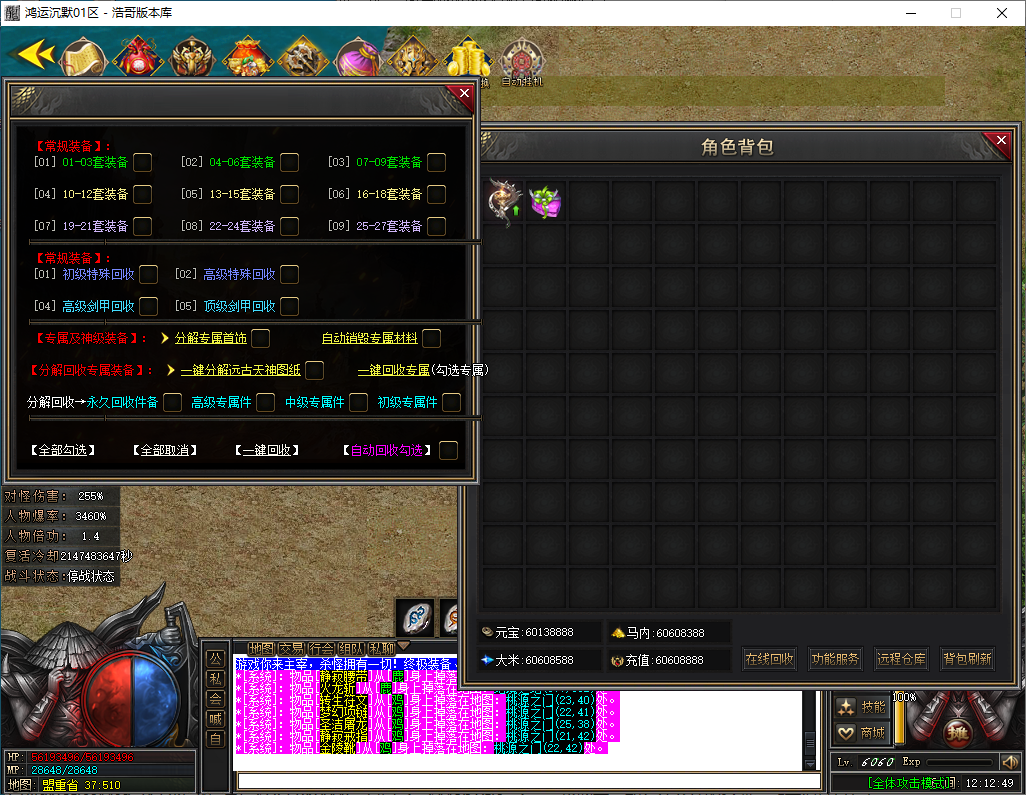 QQ20250123-121250.png
