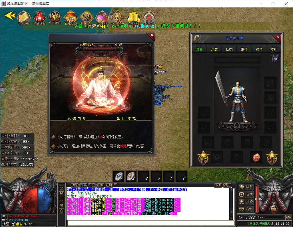 QQ20250123-121139.png