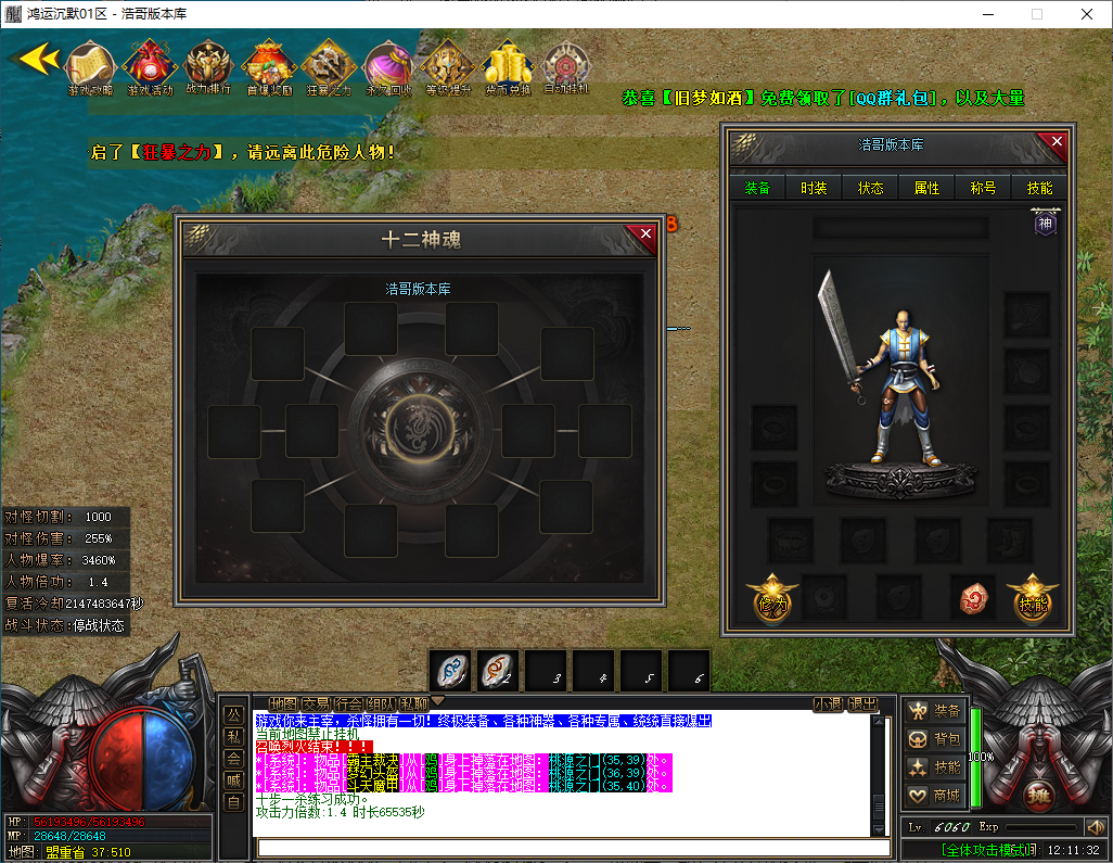 QQ20250123-121133.png