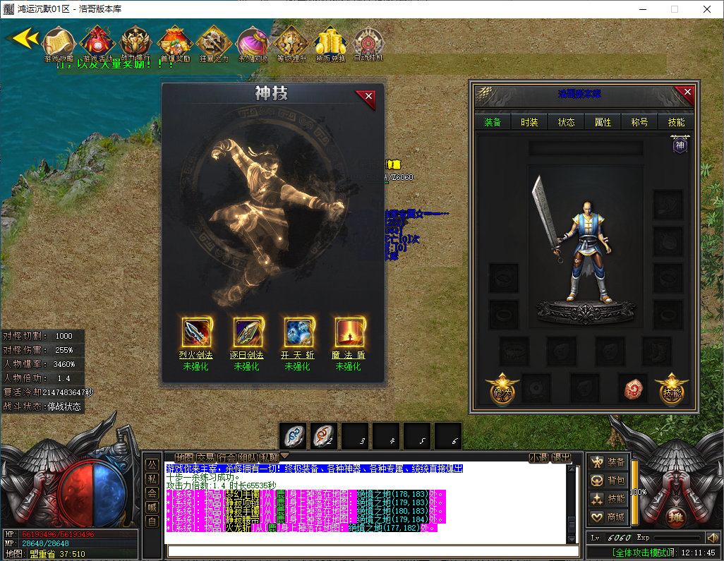 QQ20250123-121146.png