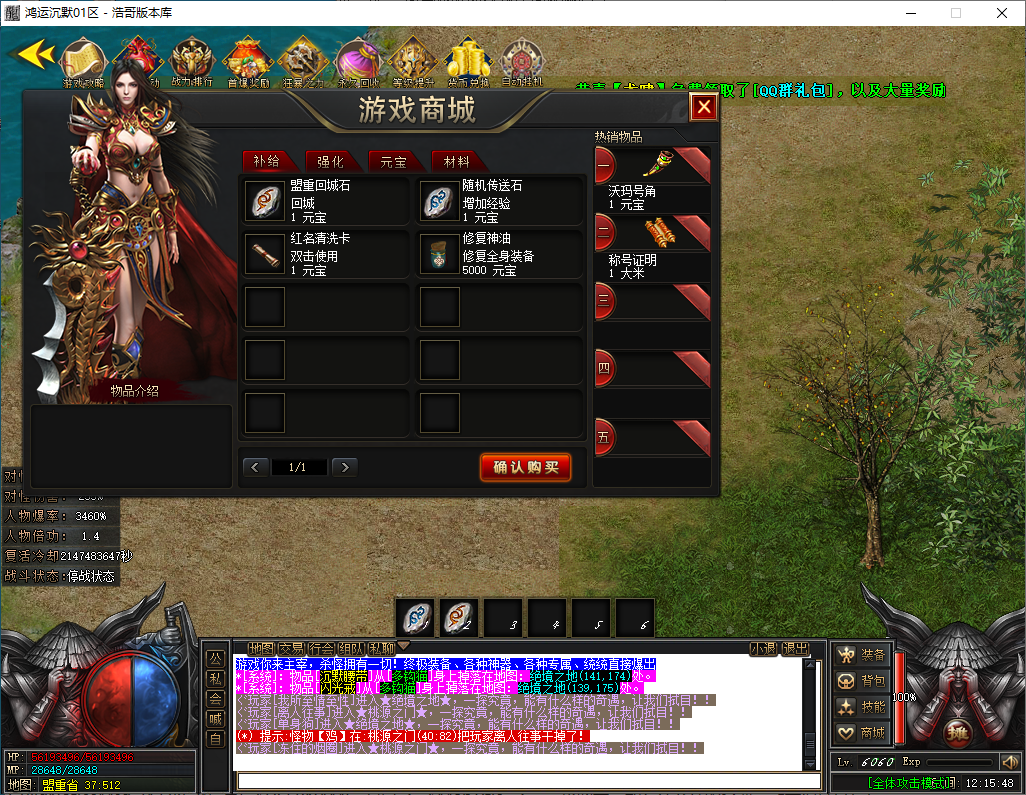 QQ20250123-121550.png