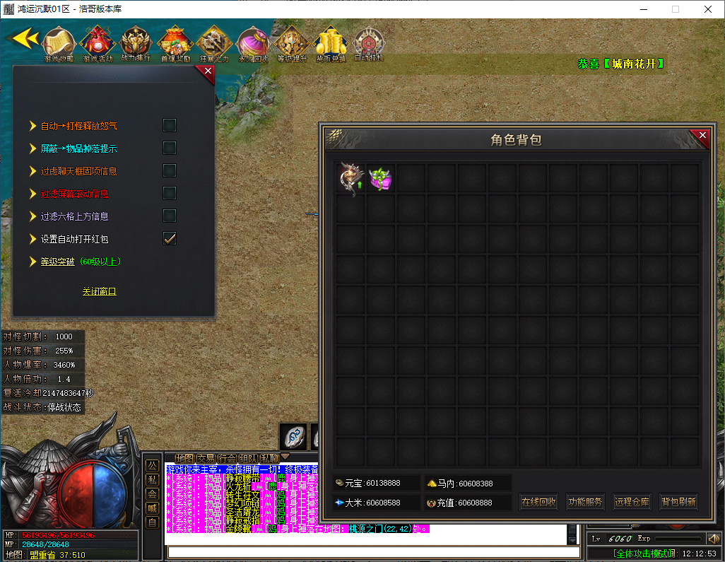 QQ20250123-121255.png