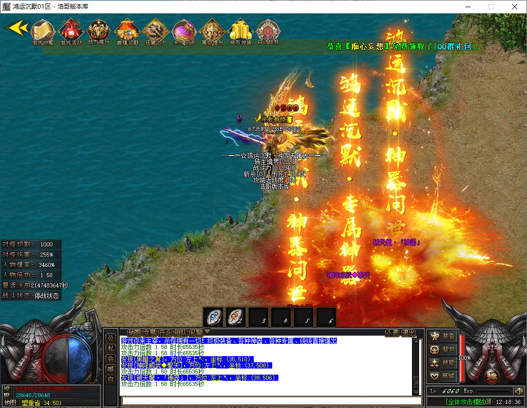 QQ20250123-121838.png