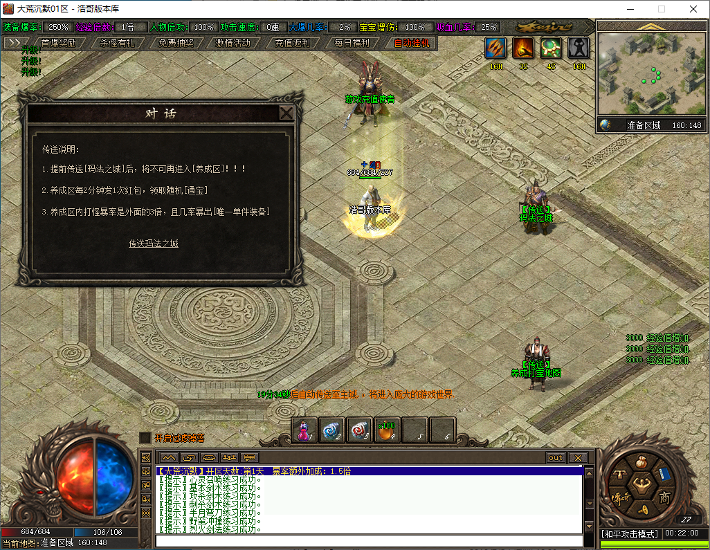 QQ20250124-002201.png