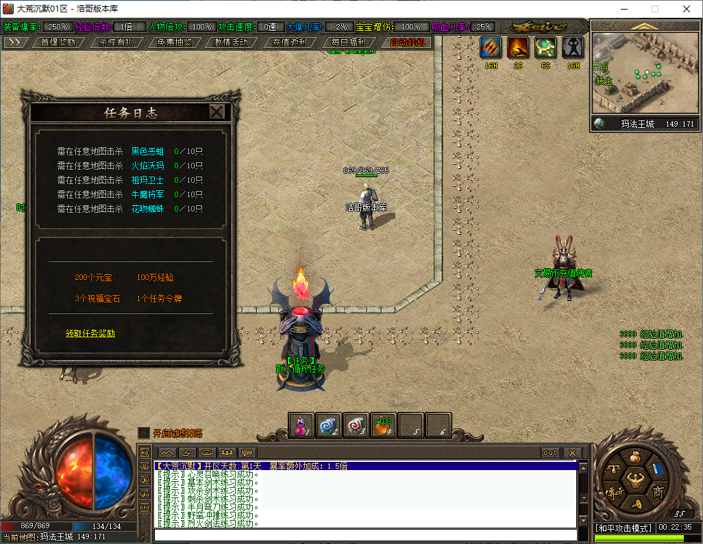 QQ20250124-002237.png