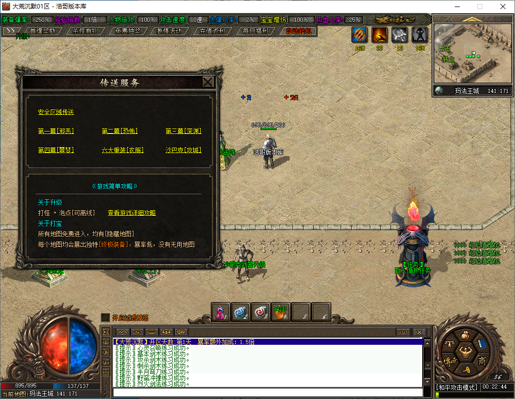 QQ20250124-002245.png