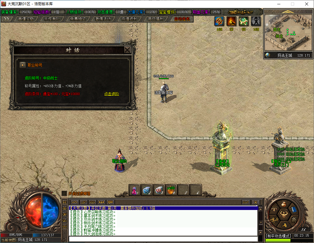 QQ20250124-002317.png