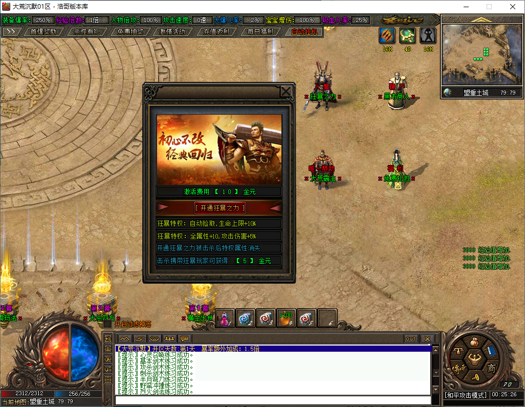 QQ20250124-002527.png