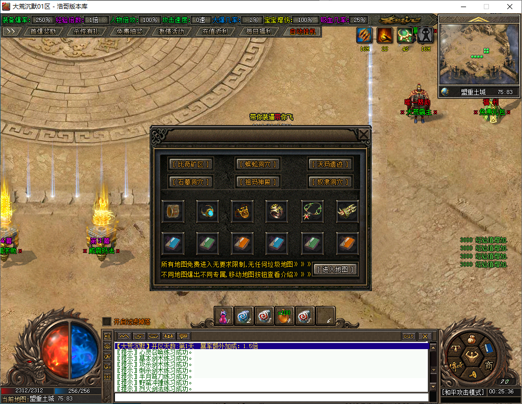 QQ20250124-002537.png