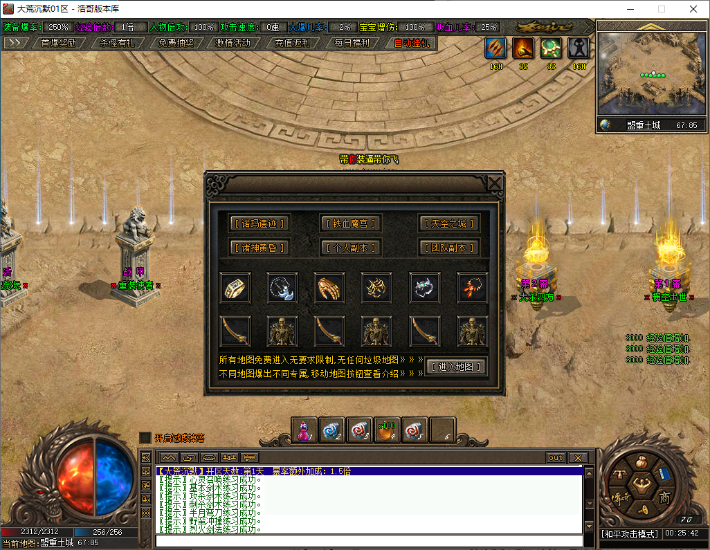 QQ20250124-002543.png