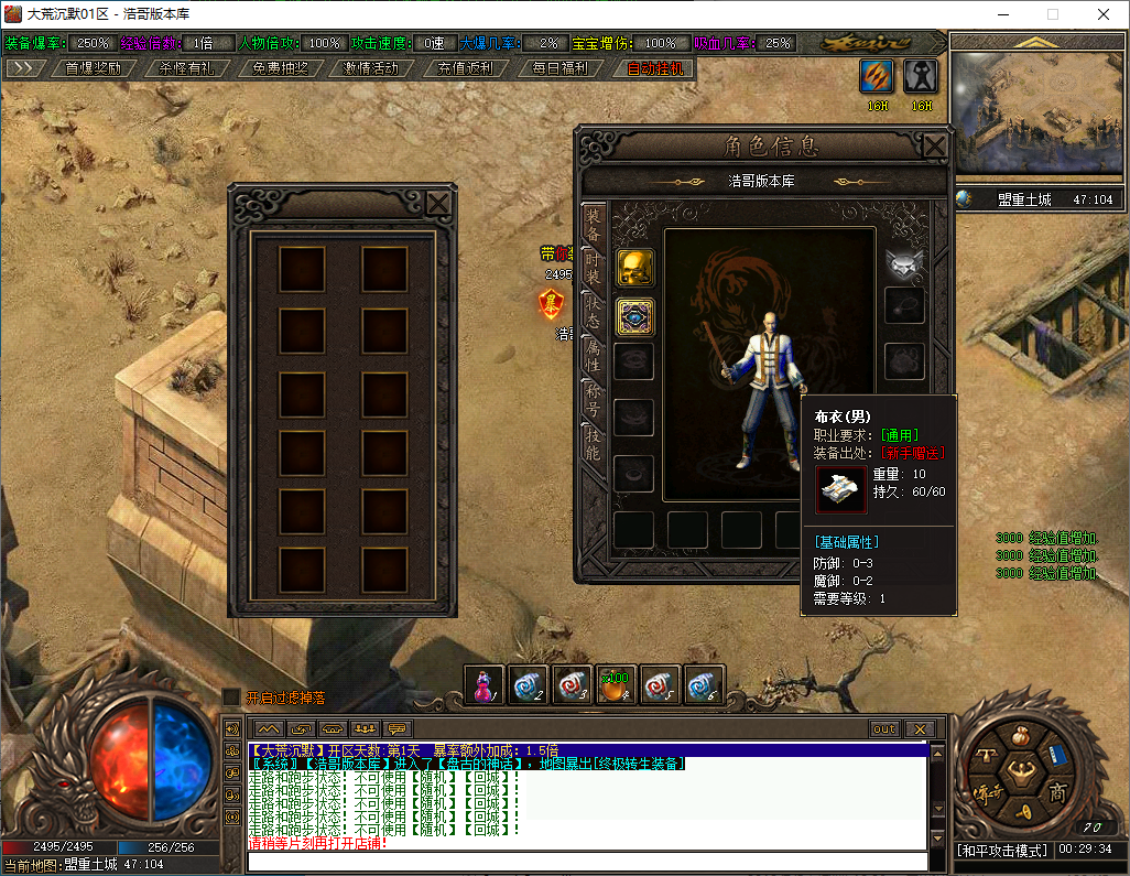 QQ20250124-002935.png