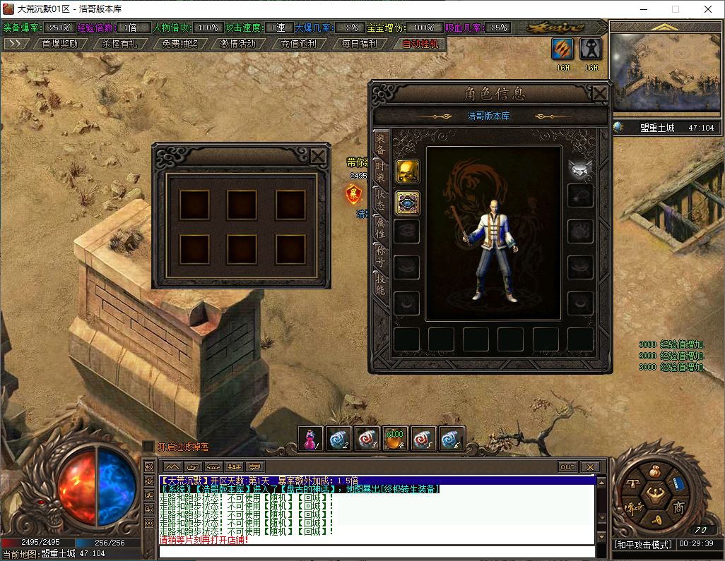 QQ20250124-002941.png