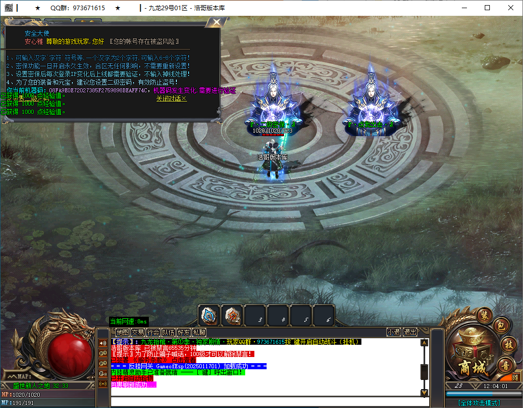 QQ20250124-120403.png