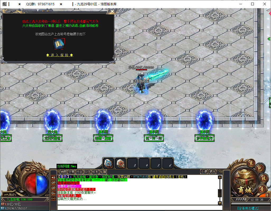 QQ20250124-120839.png