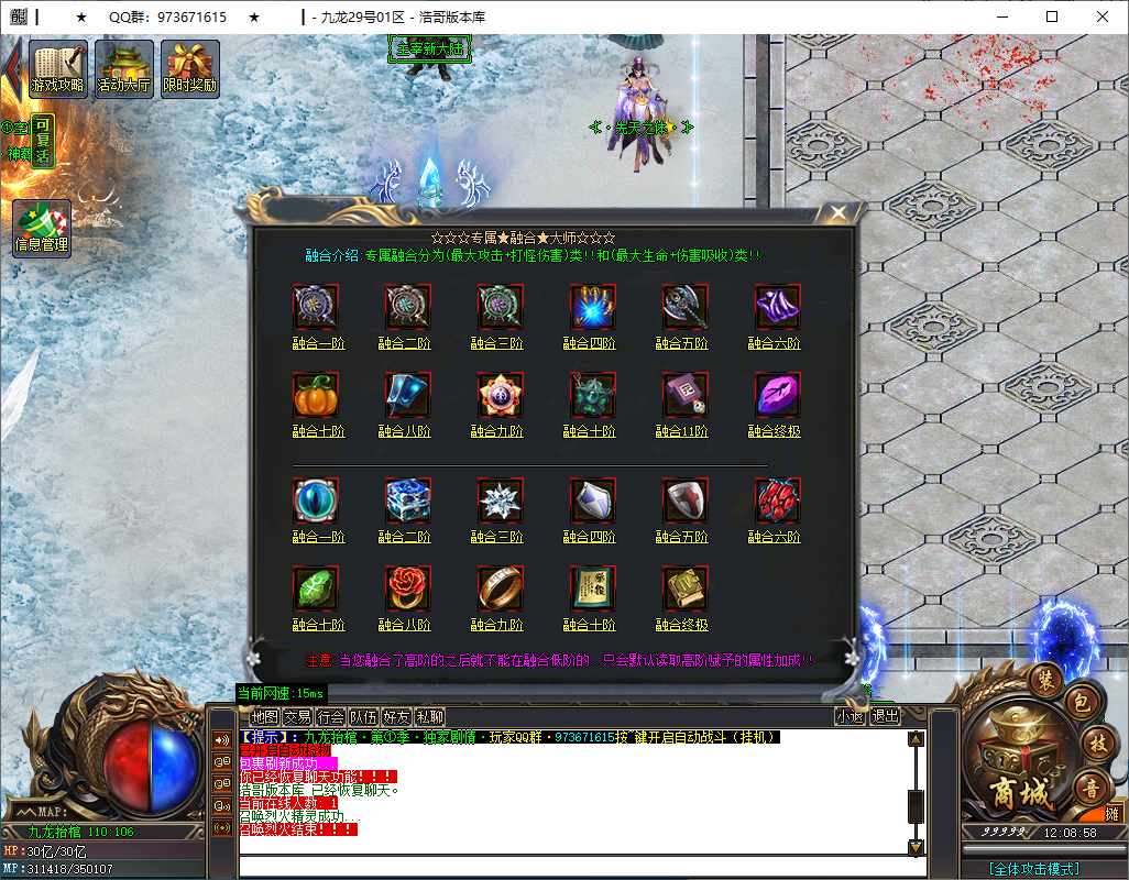 QQ20250124-120900.png