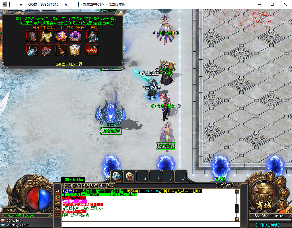 QQ20250124-120855.png