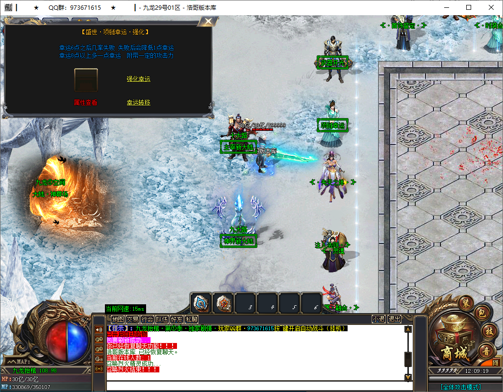 QQ20250124-120920.png
