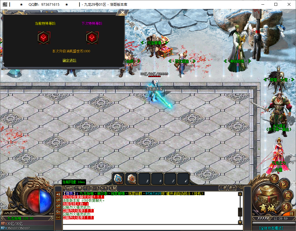 QQ20250124-121000.png