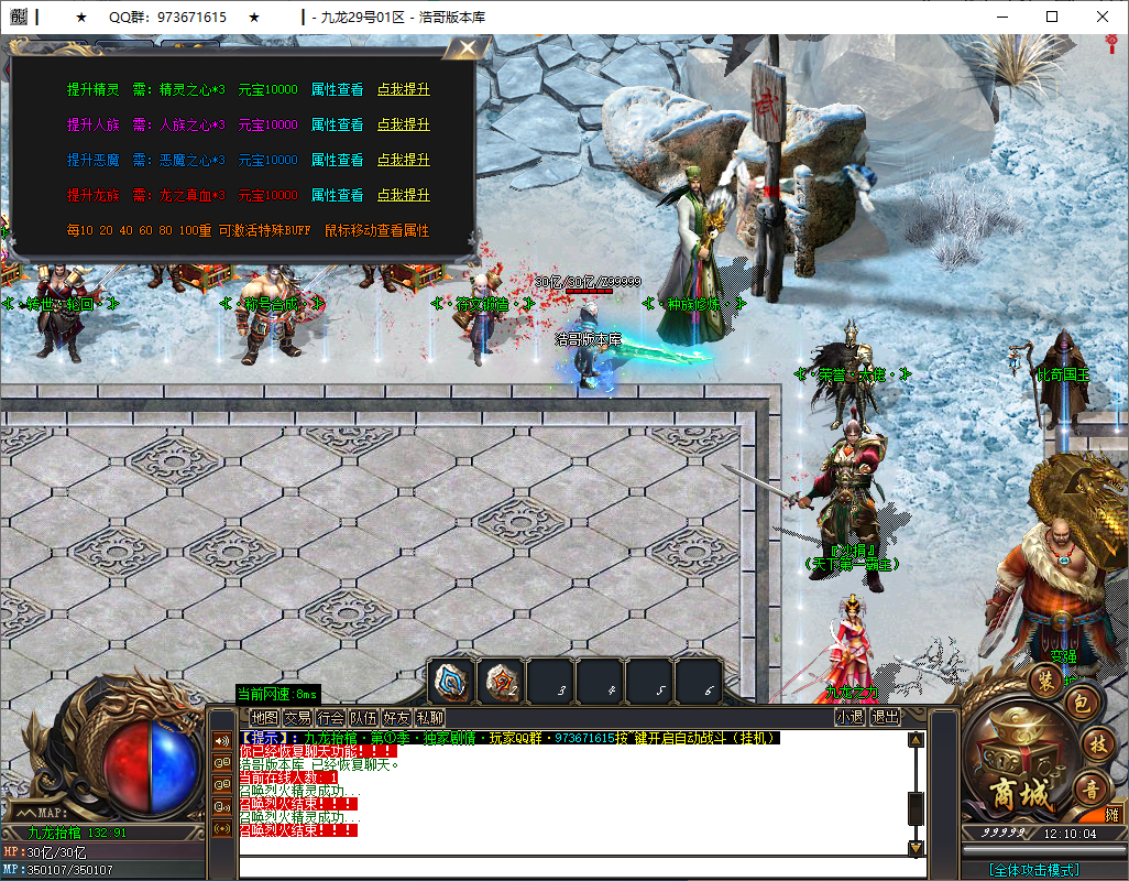 QQ20250124-121005.png