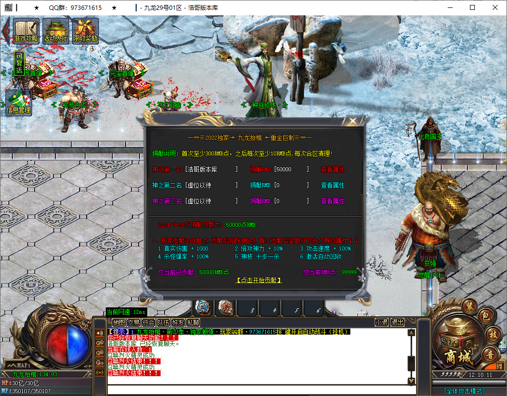 QQ20250124-121013.png