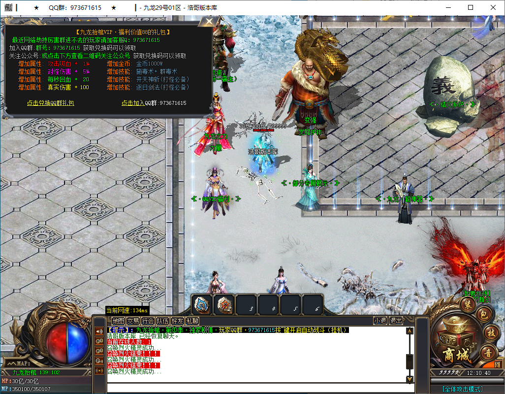 QQ20250124-121041.png