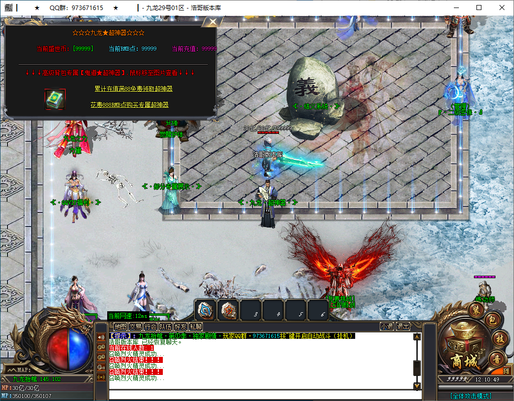 QQ20250124-121050.png