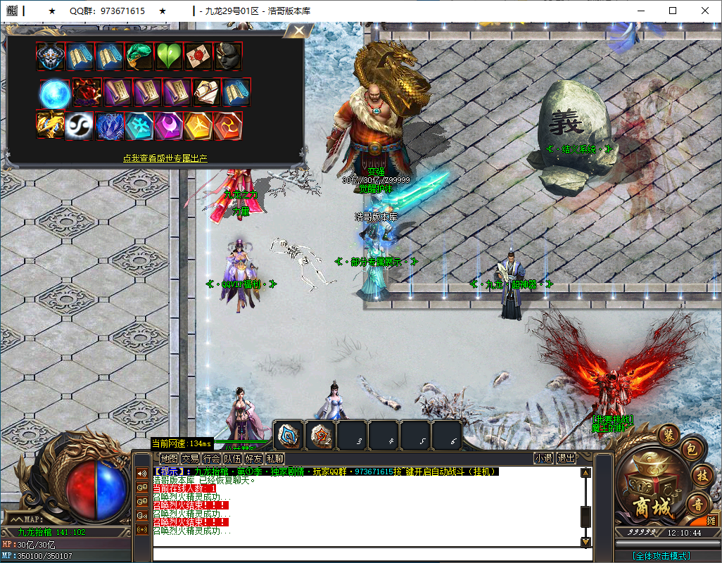 QQ20250124-121045.png