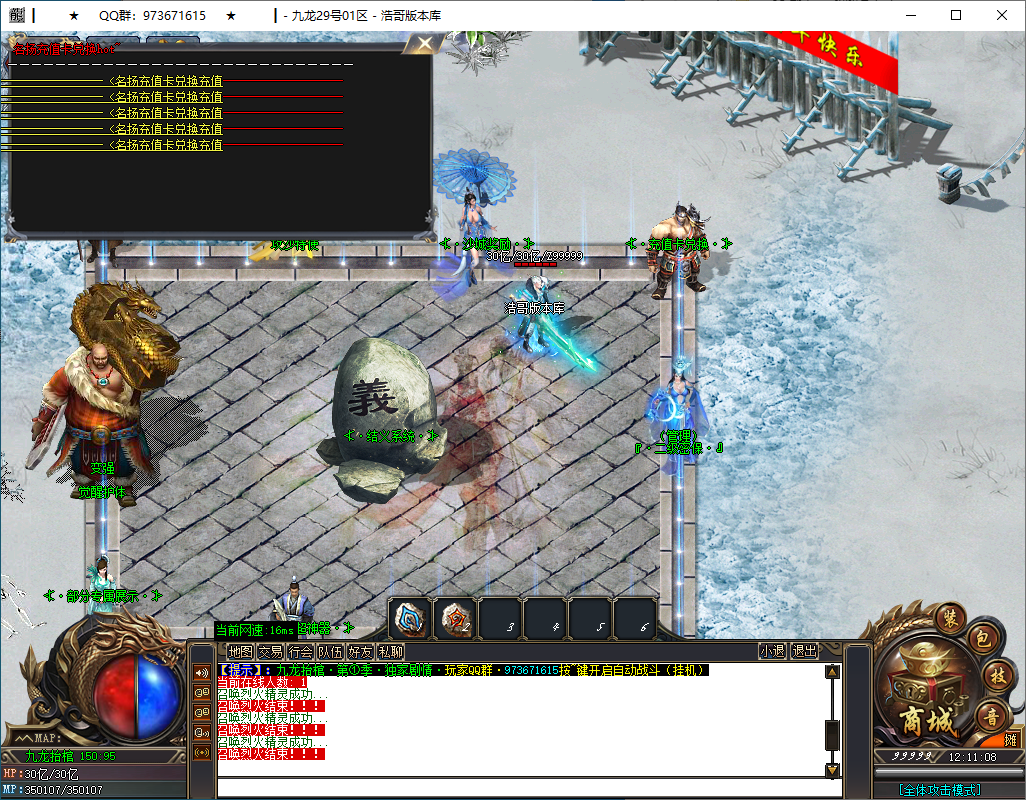 QQ20250124-121110.png