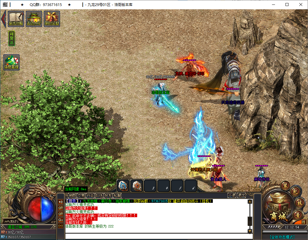 QQ20250124-121256.png