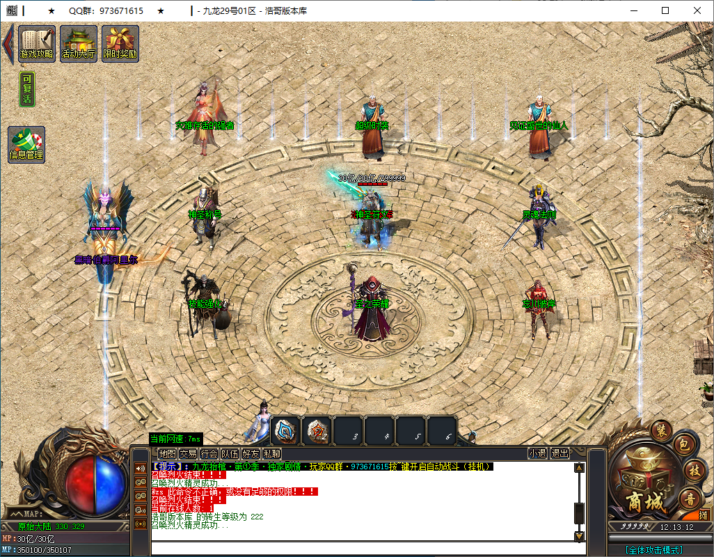 QQ20250124-121313.png