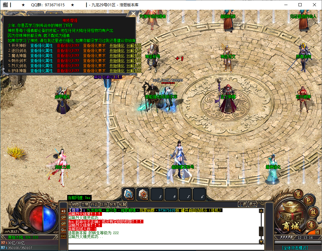 QQ20250124-121317.png
