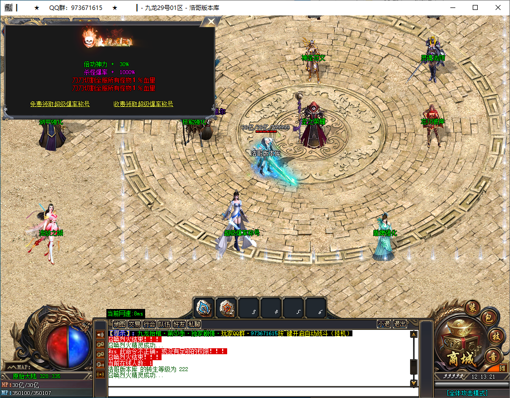 QQ20250124-121322.png