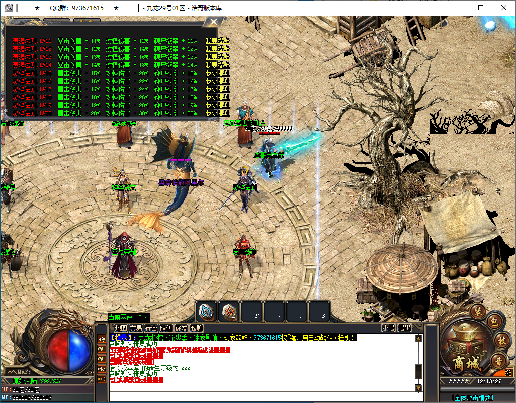 QQ20250124-121329.png