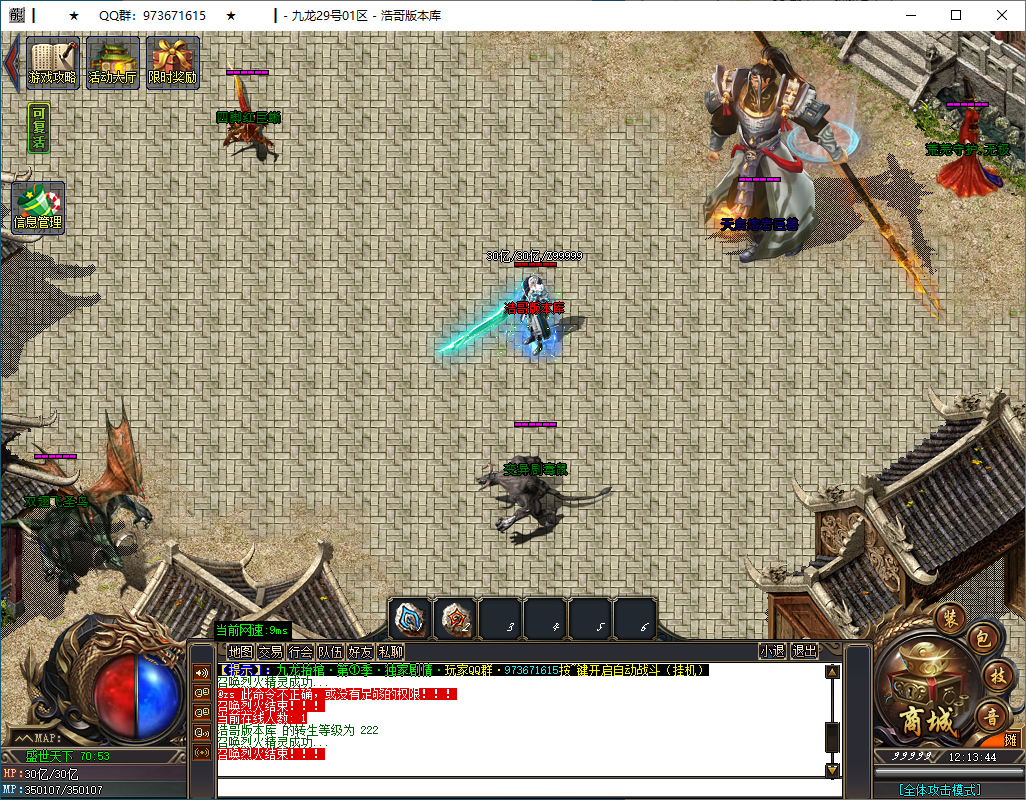 QQ20250124-121346.png