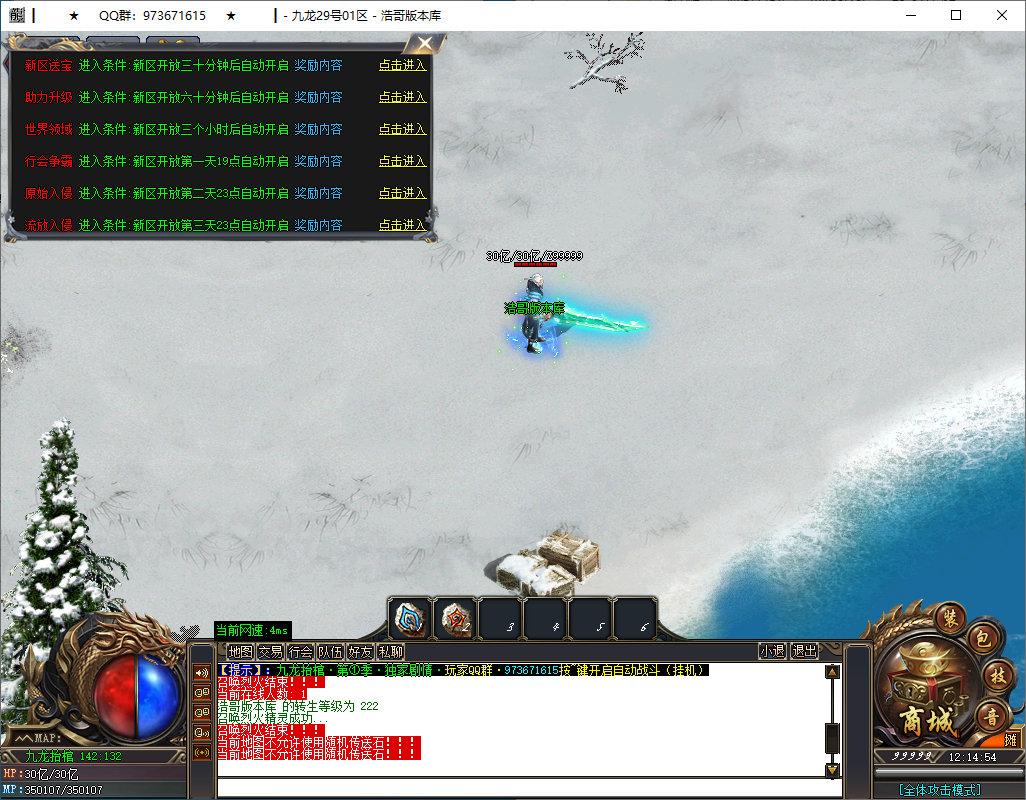 QQ20250124-121455.png